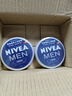 妮维雅（NIVEA）男士【王子奇同款】清爽润肤霜双支套装75ml*2 干皮保湿面霜 实拍图