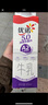 优诺（yoplait）优丝混合口味酸奶135g*12杯 家庭分享装【源头直发】 实拍图