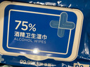 京东京造 75%酒精湿巾80片 杀菌湿巾纸 湿纸巾 卫生湿巾 消毒湿巾 实拍图