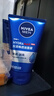妮维雅（NIVEA）男士【王子奇同款】洗面奶深层清洁补水水活畅透洁面泥100g双支 实拍图