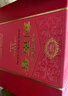 剑南春 珍藏级 52度 500ml*2瓶 双支礼盒 浓香型白酒 实拍图
