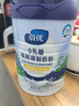 蔚优 无乳糖高钙富硒 中老年牛奶粉 送礼 800g/罐+搅拌杯礼盒 实拍图