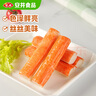 安井  蟹味棒 235g 1包 鱼糜含量50% 火锅烧烤关东煮麻辣烫食材 实拍图