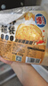 潮夫道鱼籽福袋150g 火锅食材关东煮丸料包心鱼丸子麻辣烫部队火锅烧烤 实拍图