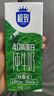 三元极致4.0g原生高蛋白纯牛奶整箱250ml*24盒 135mg原生高钙  实拍图