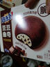 趣多多豆豆曲奇饼干 粒粒巧克力味96g 休闲零食 早餐下午茶 实拍图