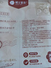 楼兰蜜语 薄皮大核桃500g/袋*2 新疆纸皮核桃 新二核桃零食 果炒货  实拍图