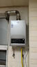 海尔（Haier）【MODEL】13升燃气热水器天然气 节能省气40%【国家补贴15%】低水压启动 静音速热13MODEL(12T)U1 实拍图