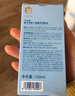戴可思（Dexter）宝宝金盏花身体乳100ml+婴儿金盏花润肤油100ml 实拍图