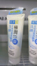 肌研极润洁面乳100g*2 温和不紧绷 清爽保湿敏感肌 深层清洁洗面奶女 实拍图