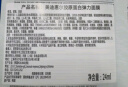 美迪惠尔（Mediheal）胶原蛋白弹力面膜4片装 2.0升级款 弹嫩细纹胶原满驻618礼物 实拍图
