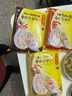 湾仔码头上汤小云吞鲜美虾三鲜400g50只馄饨早餐夜宵速食冷冻混沌 实拍图
