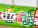 美丽雅 一次性保鲜膜大卷30cm*300米(1000张) 断点式食品级 免刀切 实拍图