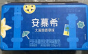 伊利安慕希希腊风味香草味酸牛奶205g*10盒 礼盒装 实拍图