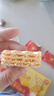乐之七层厚切威化饼干 海盐芝士味77g 共9包 咸味早餐 休闲零食下午茶 实拍图