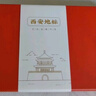 小雕匠西安地标金属书签礼盒套装北京故宫博物院馆文创中国古风旅游纪念品节日送老师同学生奖励生日礼物 实拍图