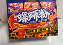 好欢螺加臭加辣螺蛳粉400g*10袋装礼盒柳州特产螺狮粉酸辣粉宵夜 实拍图