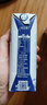蒙牛特仑苏【0脂肪礼盒装】脱脂纯牛奶 250ml×16盒(3.6g优质乳蛋白)  实拍图