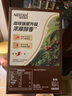 雀巢（Nestle）咖啡1+2特浓低糖*速溶三合一冲调饮品90条1170g线条小狗同款 实拍图