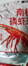 隽品湾正宗深海南极磷虾肉去头去皮磷虾干即食虾米虾皮海米干货鳞虾仁干 100g*5袋【99%选择】 实拍图