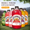 宾得宝（Bundaberg）含气饮料混合装375ml*6瓶 7口味随机发货 澳洲网红发酵果汁气泡水 实拍图