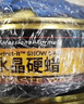 3M车蜡 新能源车 水晶硬蜡4.0增强版39526 奶香味 新车蜡273G国产 实拍图