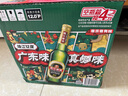珠江啤酒（PEARL RIVER）12度 经典老珠江啤酒 600ml*12瓶 整箱装 晒单实拍图