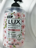力士(LUX)香氛抑菌洗手液 小苍兰香400g+樱花香400g 洁净保湿 实拍图