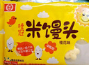 桂冠 米馒头 桂花味 500g 20粒装 0脂肪 馒头 儿童早餐 早茶点心 实拍图