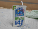 QQ星伊利原生DHA儿童纯牛奶125ml*16盒 礼盒装  实拍图