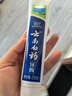 云南白药【采销推荐】经典薄荷护龈牙膏囤货装清新口气改善牙龈问题210g*3 实拍图