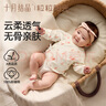 十月结晶婴儿半背衣春夏四季装新生儿A类棉制无骨上衣婴儿服 星际穿越【四季款】 半背衣 52 实拍图