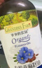 爷爷的农场亚麻籽油食用油100ml 法国进口热炒油凉拌辅食油 赠婴儿宝宝食谱 实拍图