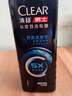 清扬（CLEAR）男士劲能瓶头皮劲活专研劲凉冰爽型去屑洗发水570g 父亲节礼物 实拍图