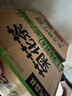 农夫山泉【重磅新品】东方树叶 陈皮白茶500ml*15瓶 无糖茶饮料 实拍图