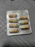 舒尔佳 奥利司他胶囊120mg*7粒 减脂减重 减肥药 塑身排油瘦身 治疗肥胖 实拍图