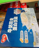 宛禾 麻酱米线方便速食螺蛳粉火锅米粉宵夜243g*3袋 实拍图