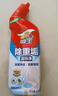 威王洁厕灵除重垢马桶清洁剂厕所净去味除菌洁厕液500g*2瓶 晒单实拍图