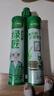 三棵树漆（SKSHU） 三棵树美缝剂 双组份美缝剂瓷砖地砖防水美瓷胶勾缝填缝十大品牌 瓷白色【防霉耐黄变】 410g 实拍图