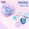 迪士尼（Disney）文具橡皮檫 学生干净考试橡皮 创意可爱卡通橡皮 便携盒装收纳方便 冰雪奇缘P5260F 实拍图