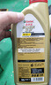 嘉实多（Castrol）极护智E版 全合成机油 汽机油润滑油 5W-30 SP/C2 1L 汽车保养 实拍图