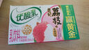伊利优酸乳贵妃荔枝味250ml*24盒/整箱 牛奶饮品 礼盒装 实拍图