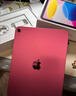 Apple/苹果 iPad11英寸 A16芯片2025年款 平板电脑 (256GB WLAN版/学习办公娱乐)粉色 实拍图