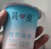 简爱酸奶葡萄味1.08kg*1瓶 家庭装生鲜 风味发酵乳 大桶酸奶 实拍图