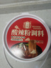 十吉重庆酸辣粉调料1kg商用正宗四川麻辣粉专用酱料包底料汤料 实拍图