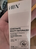 HBN【尝鲜装】特护高倍臻颜防晒乳防晒霜SPF50+防水防汗 【会员试用】黑盾防晒5ml 实拍图