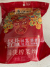 乌江榨菜 佐餐轻盐咸菜  清香口感 清淡榨菜丝 30g*10袋（量贩装）  实拍图