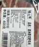 膳之牛&农夫好牛 澳洲谷饲原切肥牛片400g 涮火锅食材 生鲜牛肉 实拍图