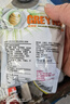 GREYNA歌雷呐口香糖GREYNA10级爆炸薄荷强爆爽呛凉冰雹清新水果超凉糖 60克什锦水果味10级 实拍图