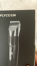 飞科(FLYCO)专业智能电动理发器FC5908 成人儿童婴儿电推剪家用剃头神器自理发器理发推子配理发工具 实拍图